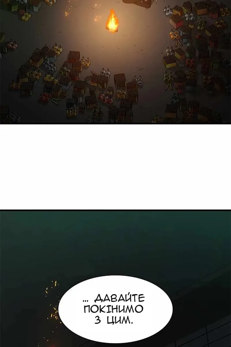 Сторінка 79
