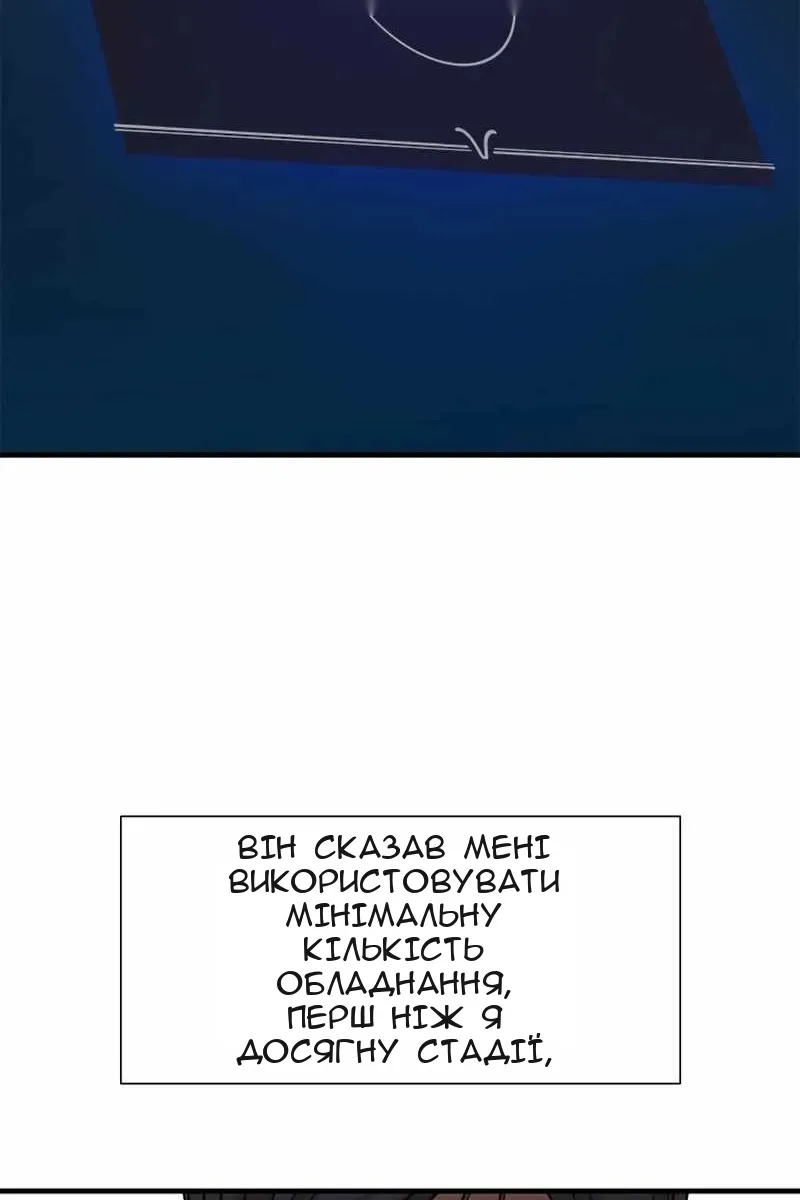 Сторінка 85