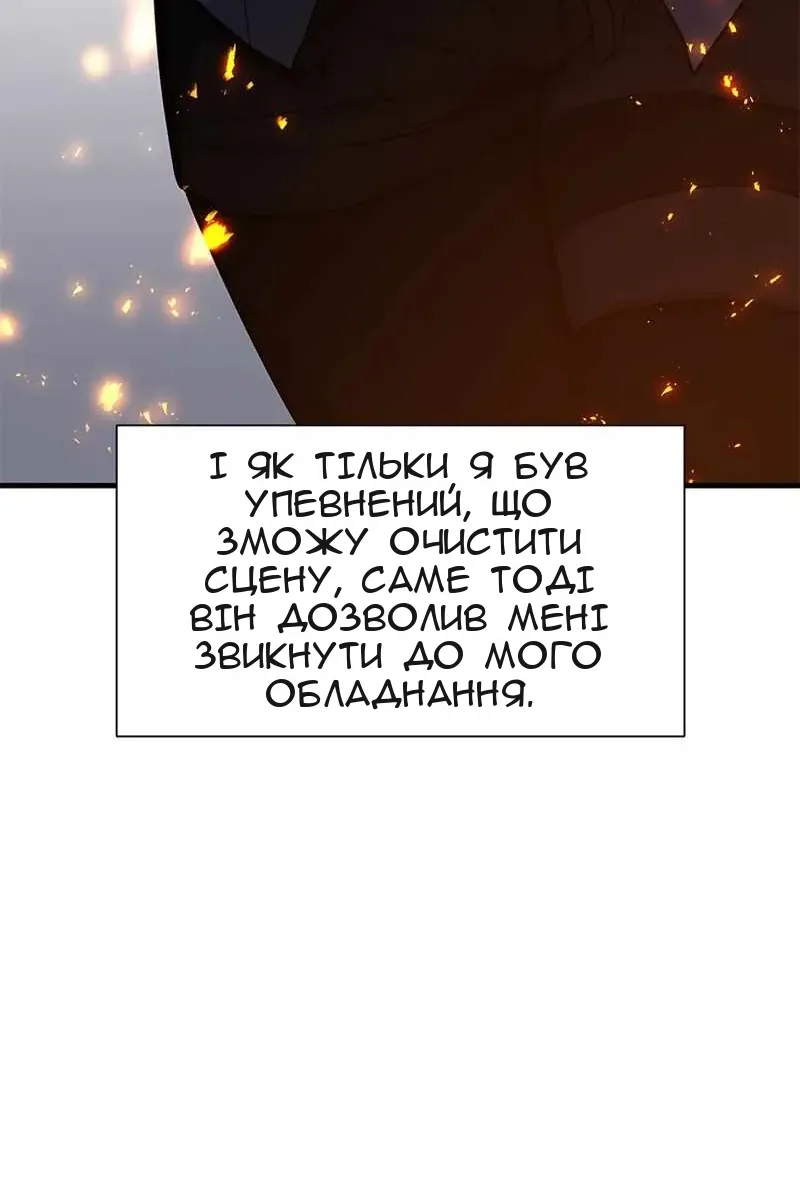 Сторінка 87