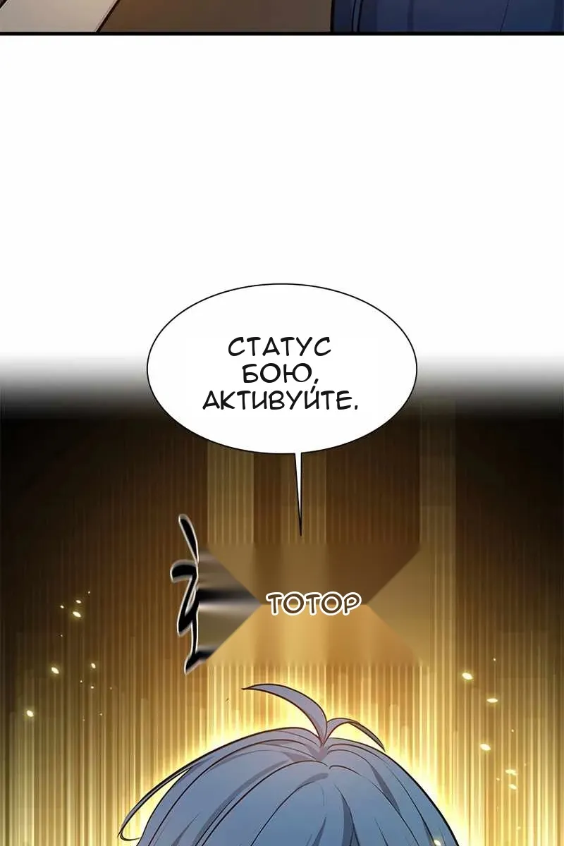 Сторінка 89
