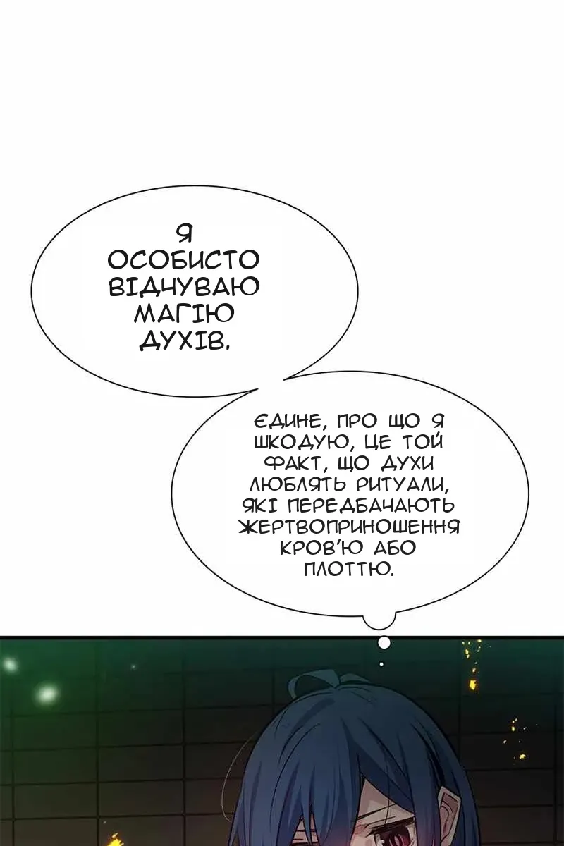 Сторінка 94