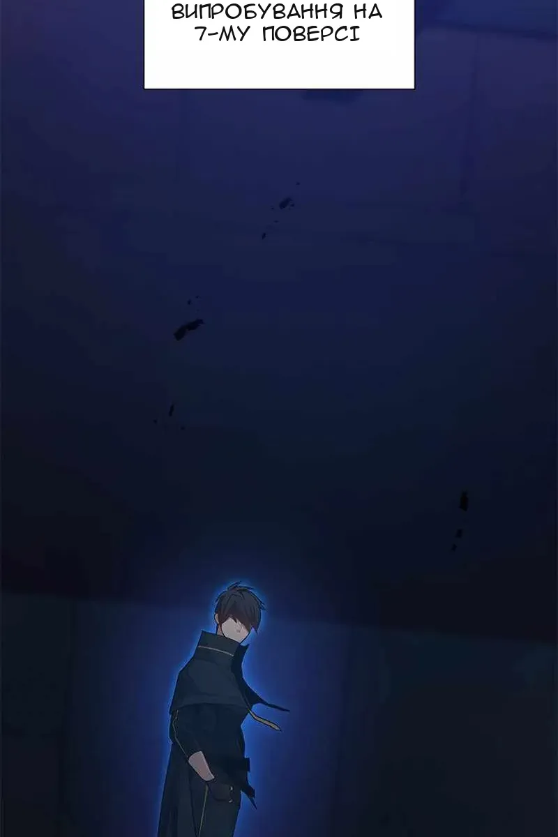 Сторінка 116
