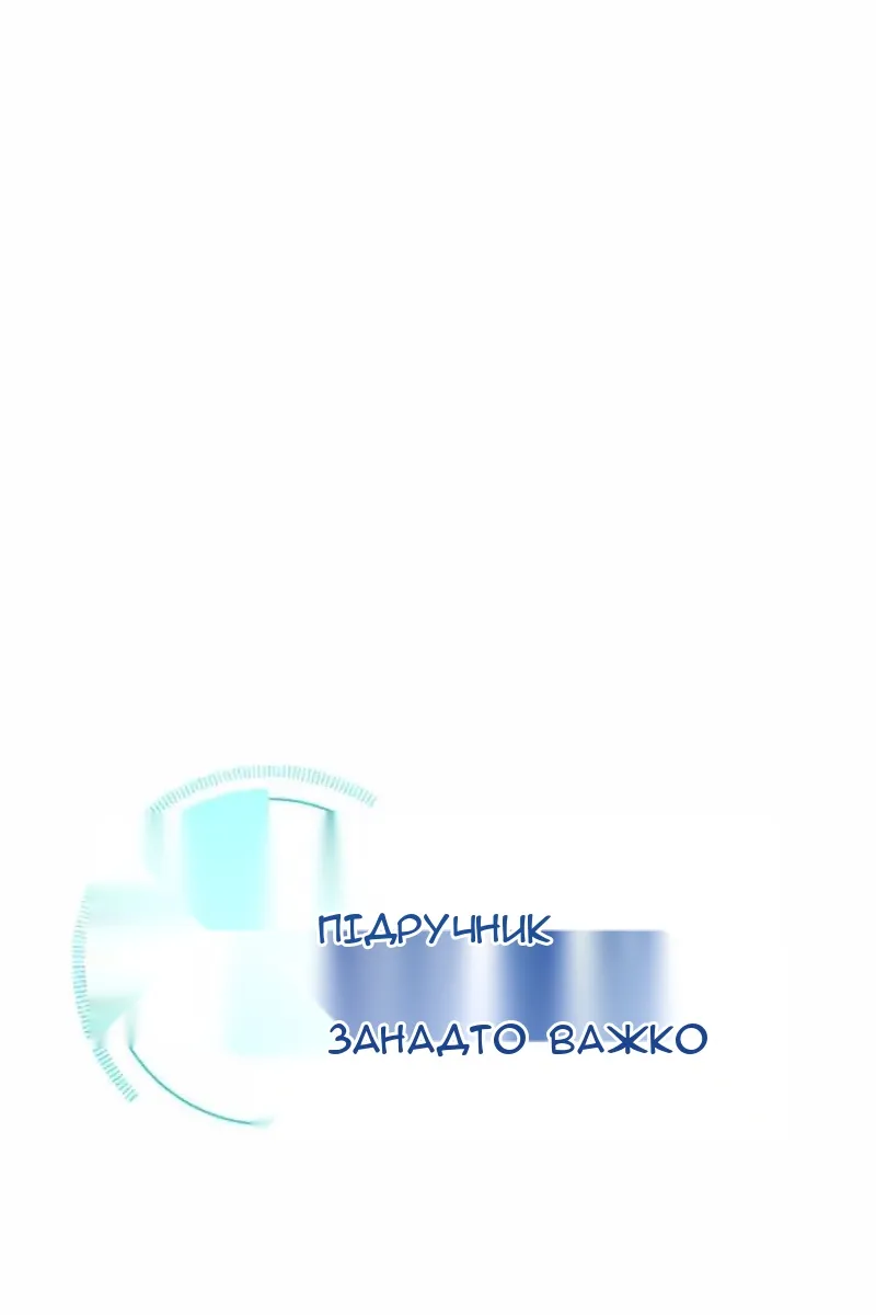 Сторінка 7