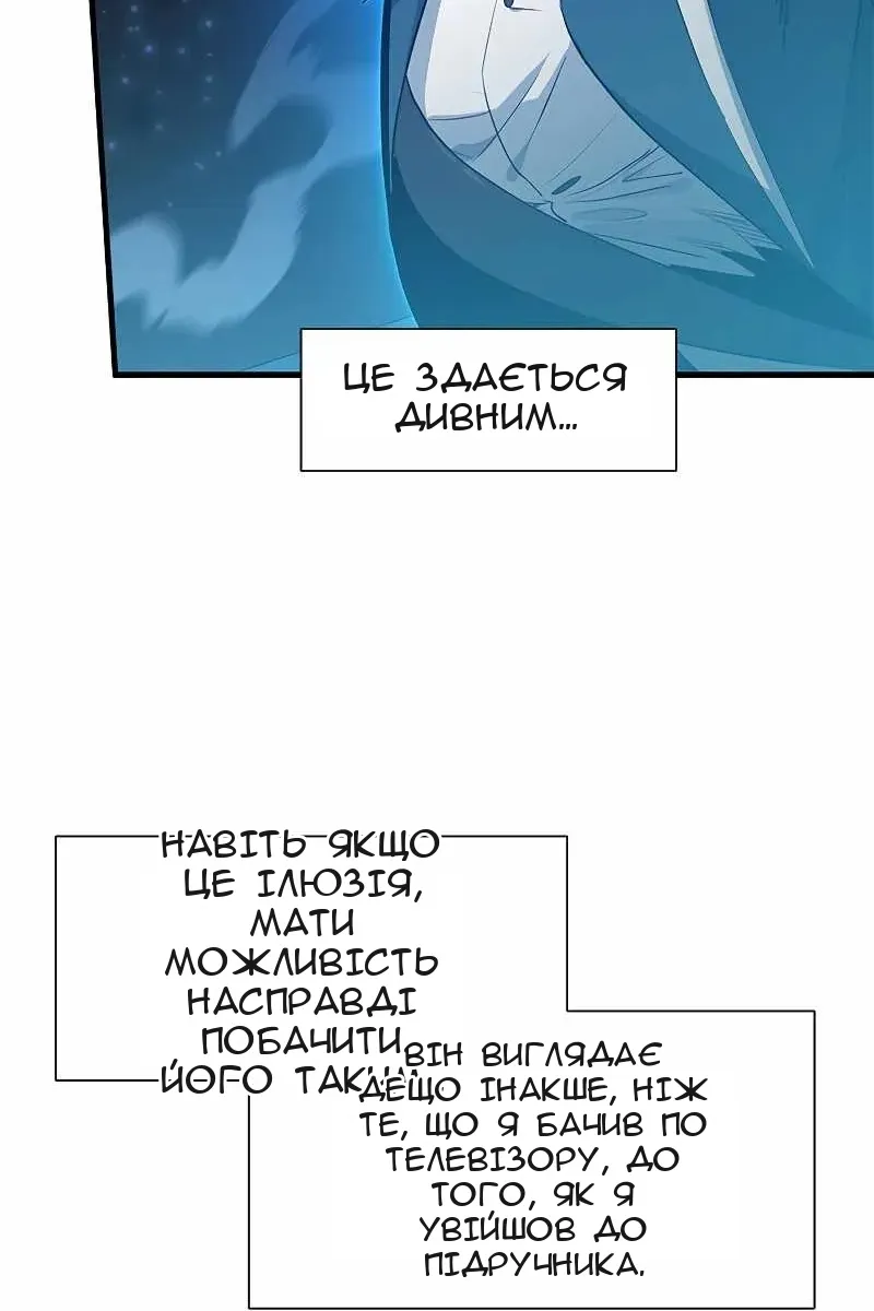 Сторінка 14