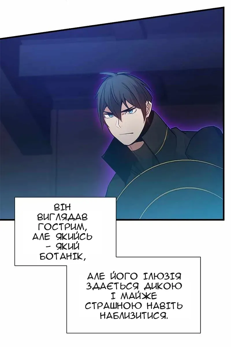 Сторінка 15