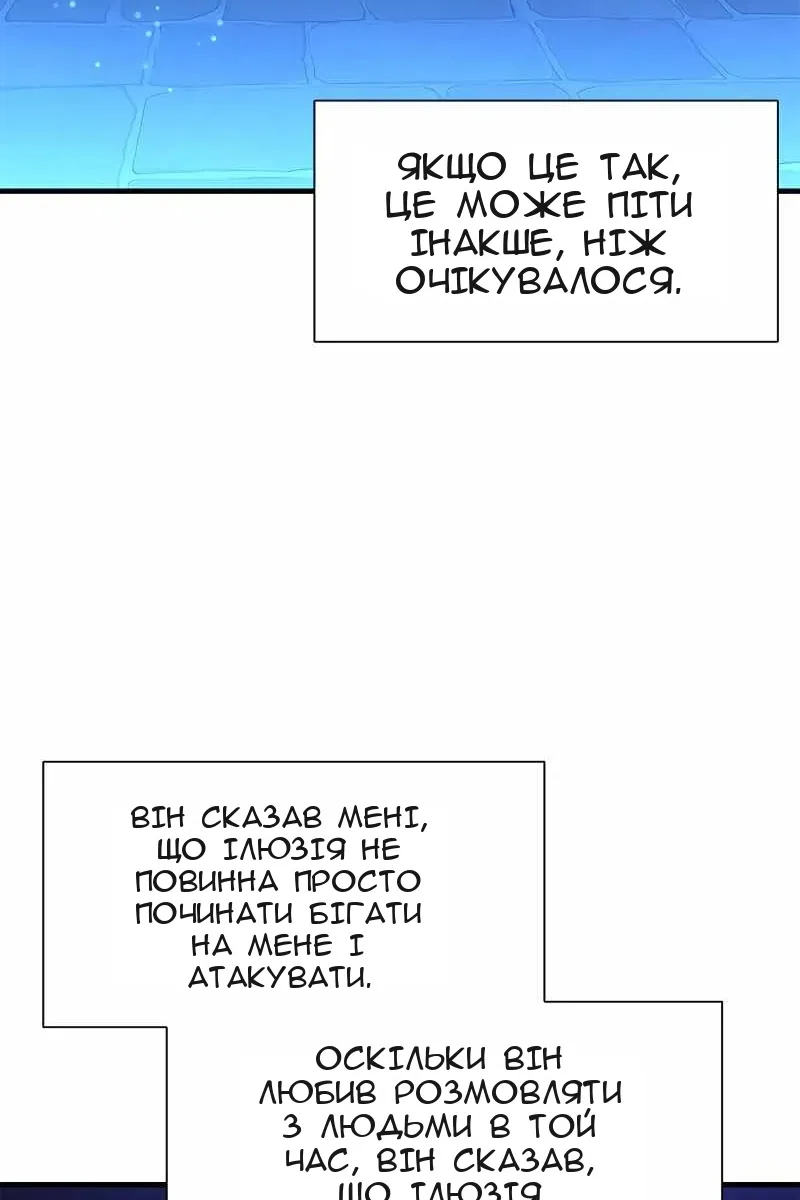 Сторінка 23
