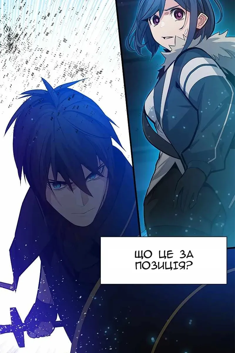 Сторінка 26