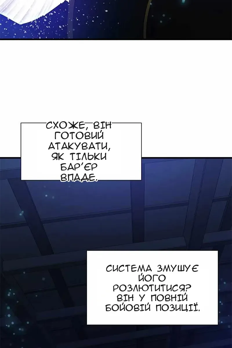 Сторінка 27