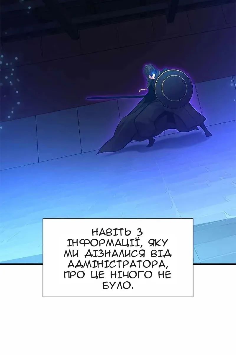 Сторінка 28