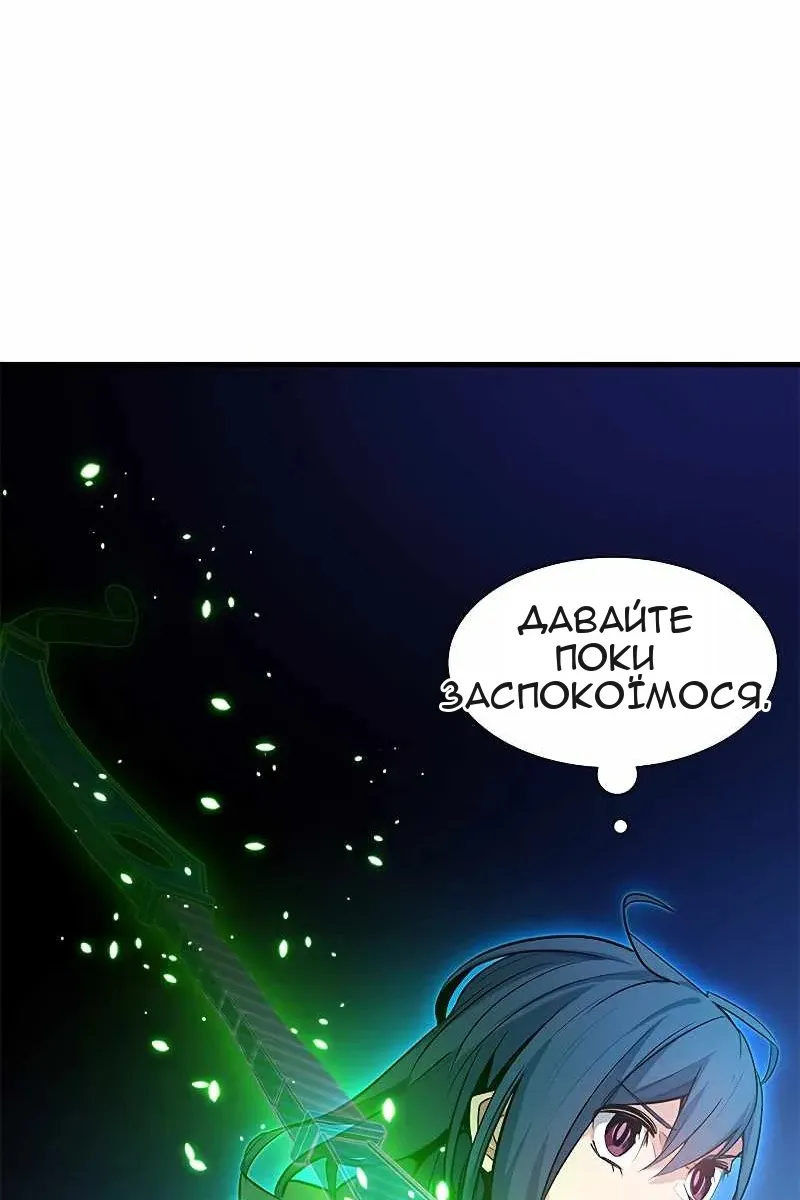 Сторінка 29