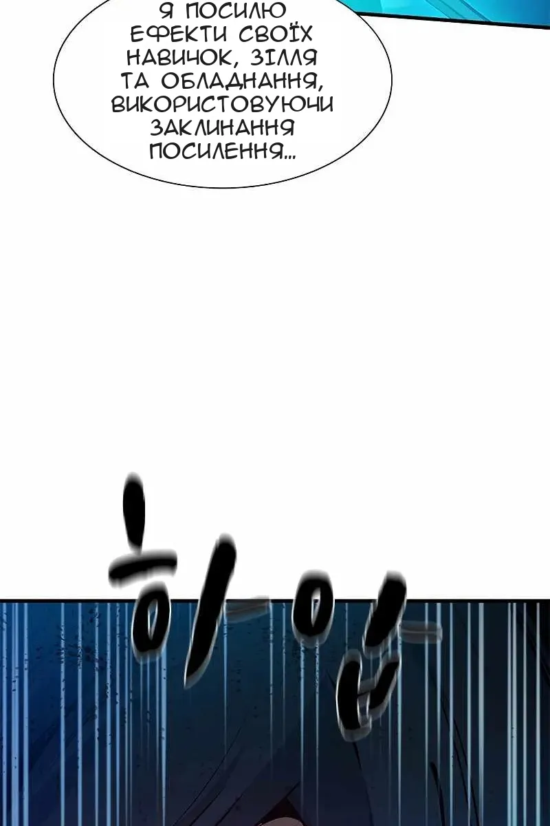 Сторінка 35