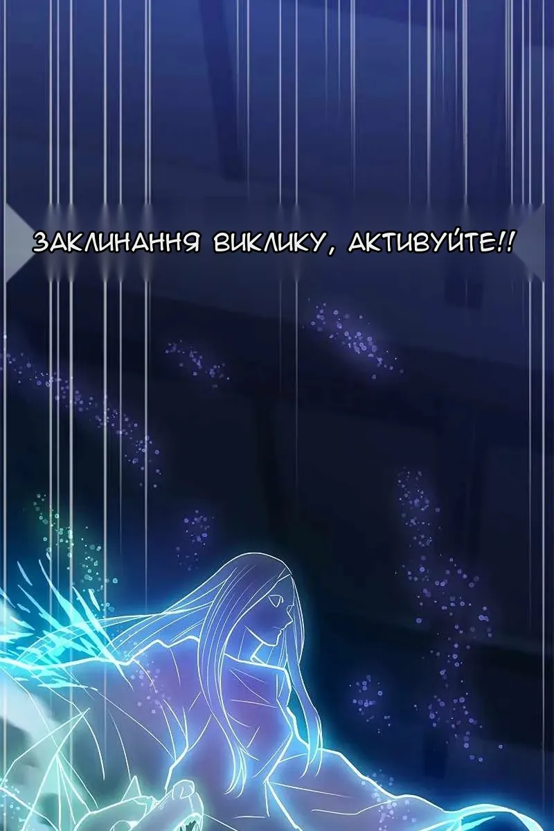 Сторінка 37