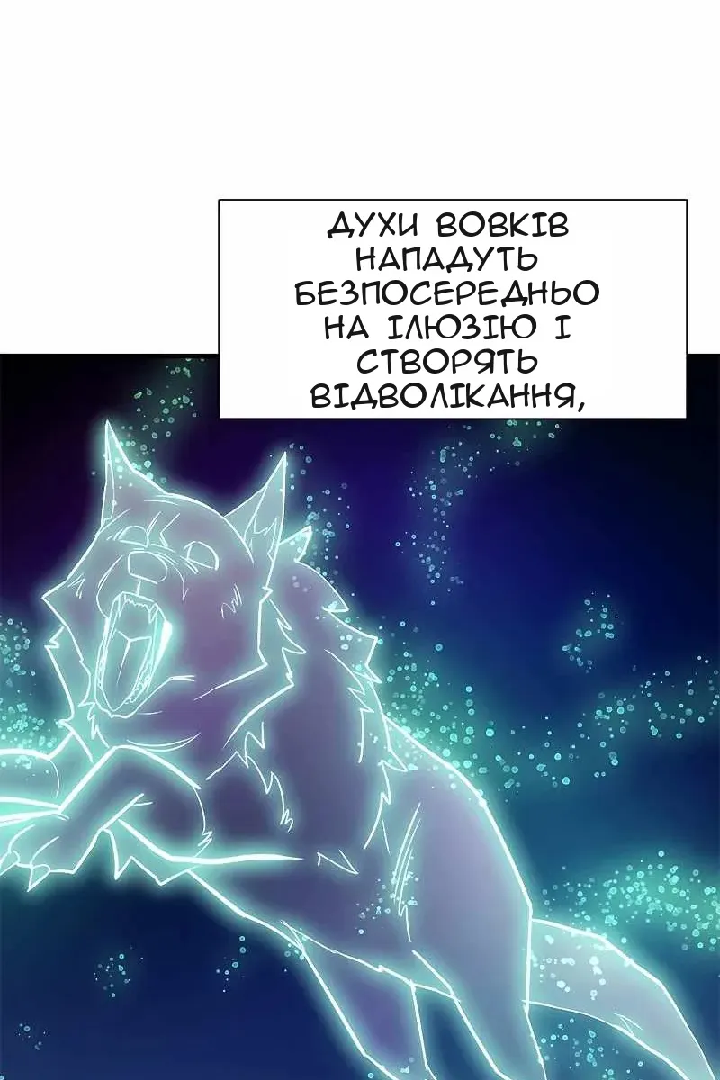 Сторінка 39