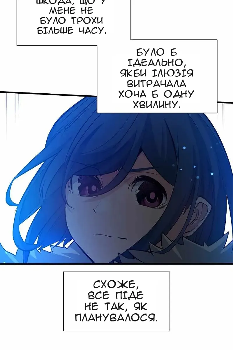Сторінка 43