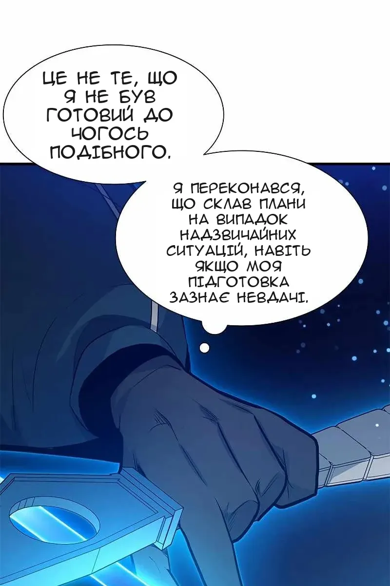 Сторінка 44