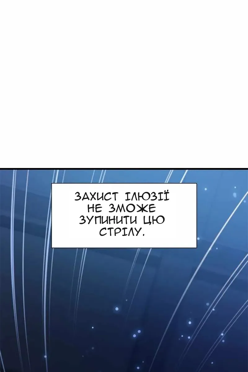 Сторінка 49
