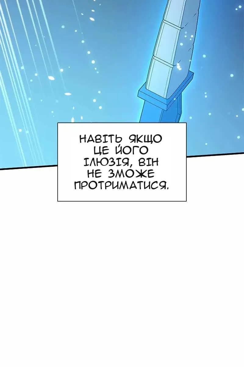Сторінка 52
