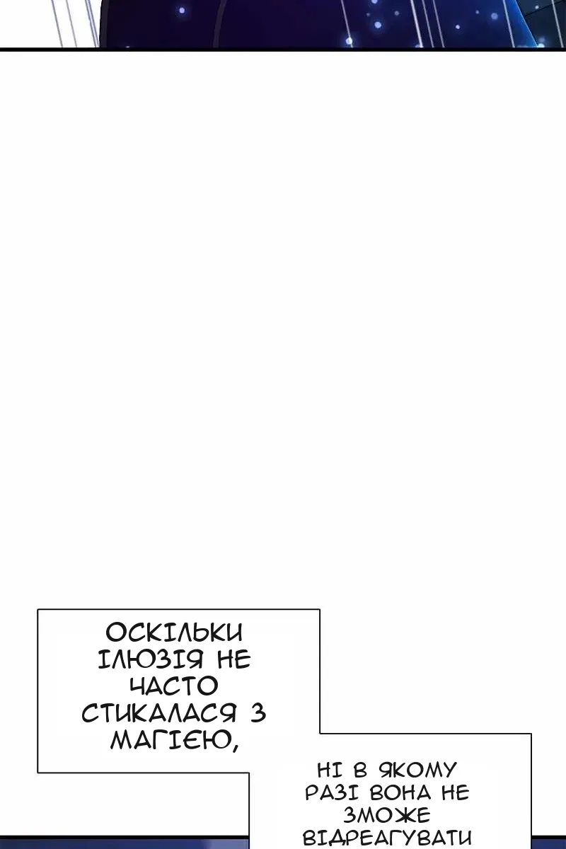 Сторінка 55