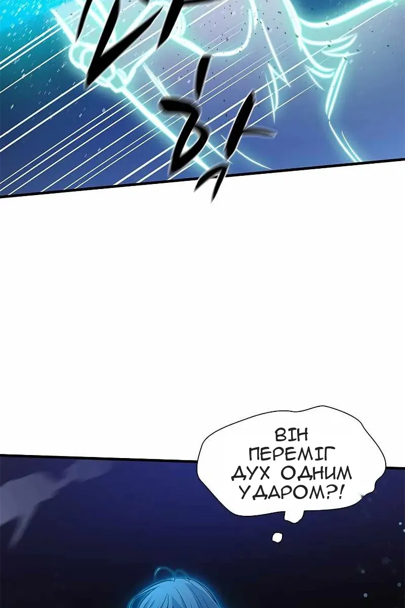 Сторінка 83