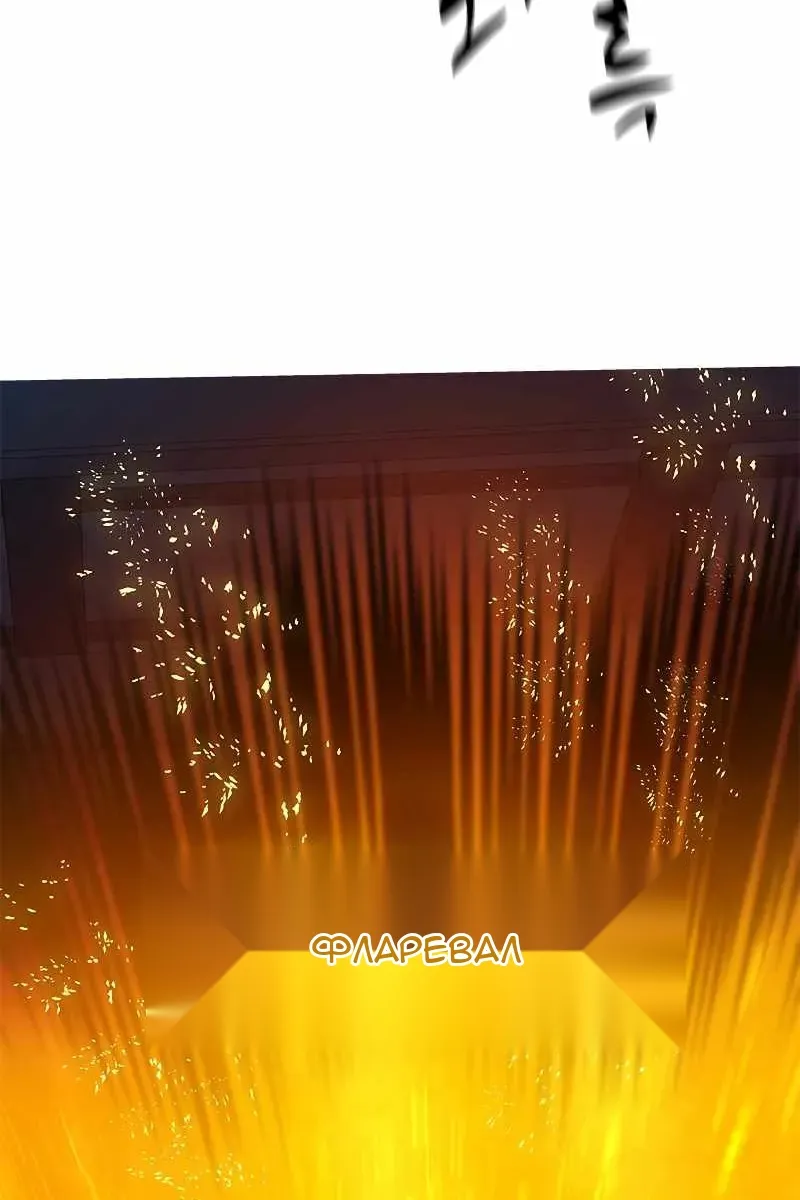Сторінка 100