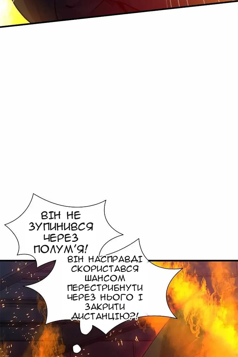 Сторінка 105