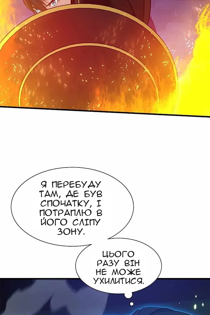 Сторінка 109