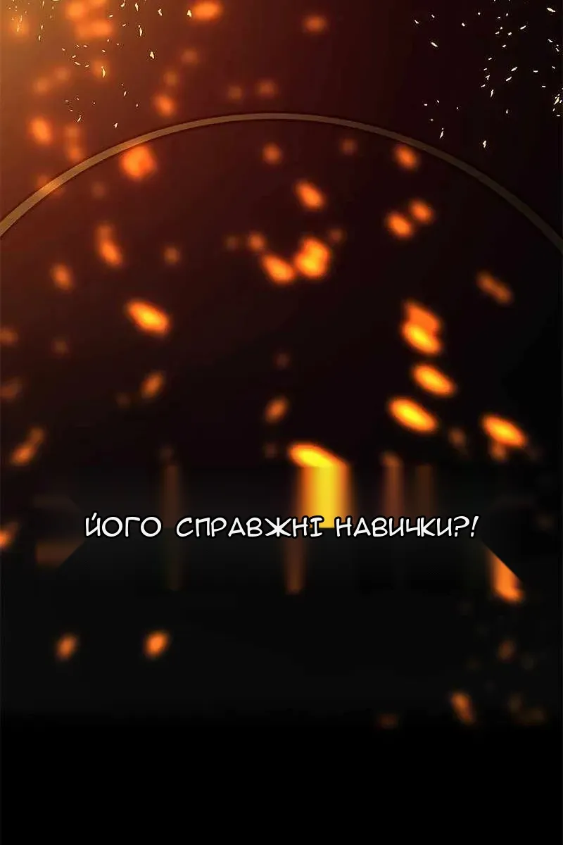 Сторінка 118