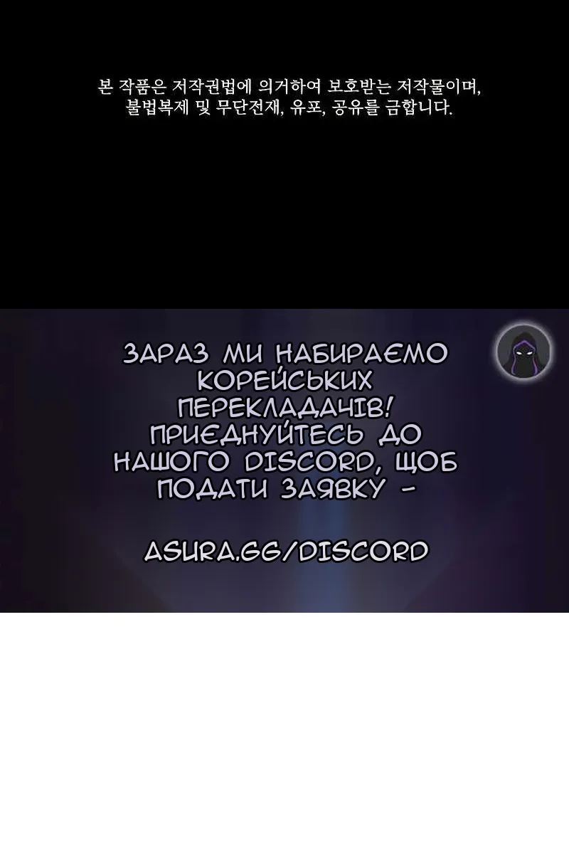 Сторінка 120