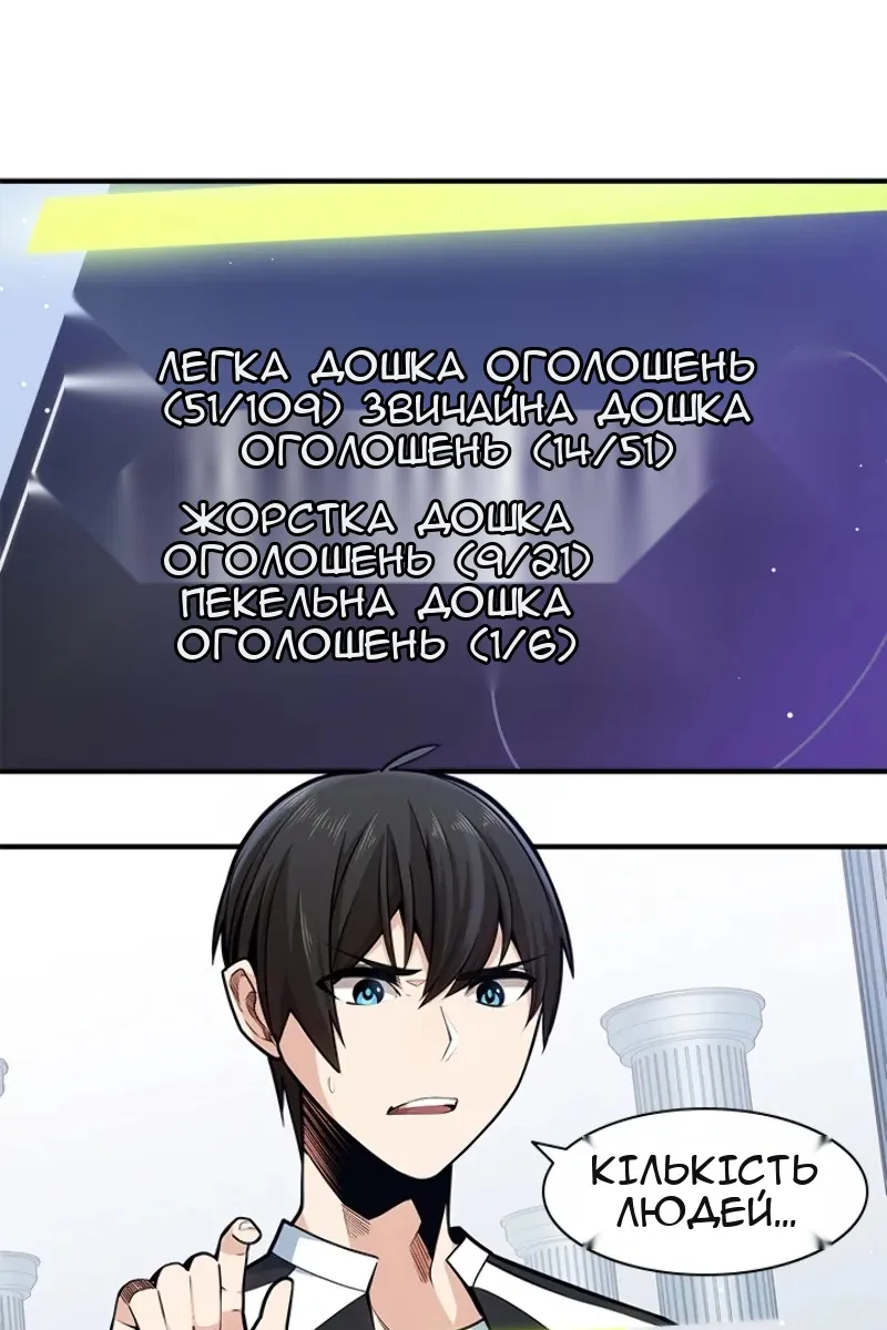 Сторінка 3