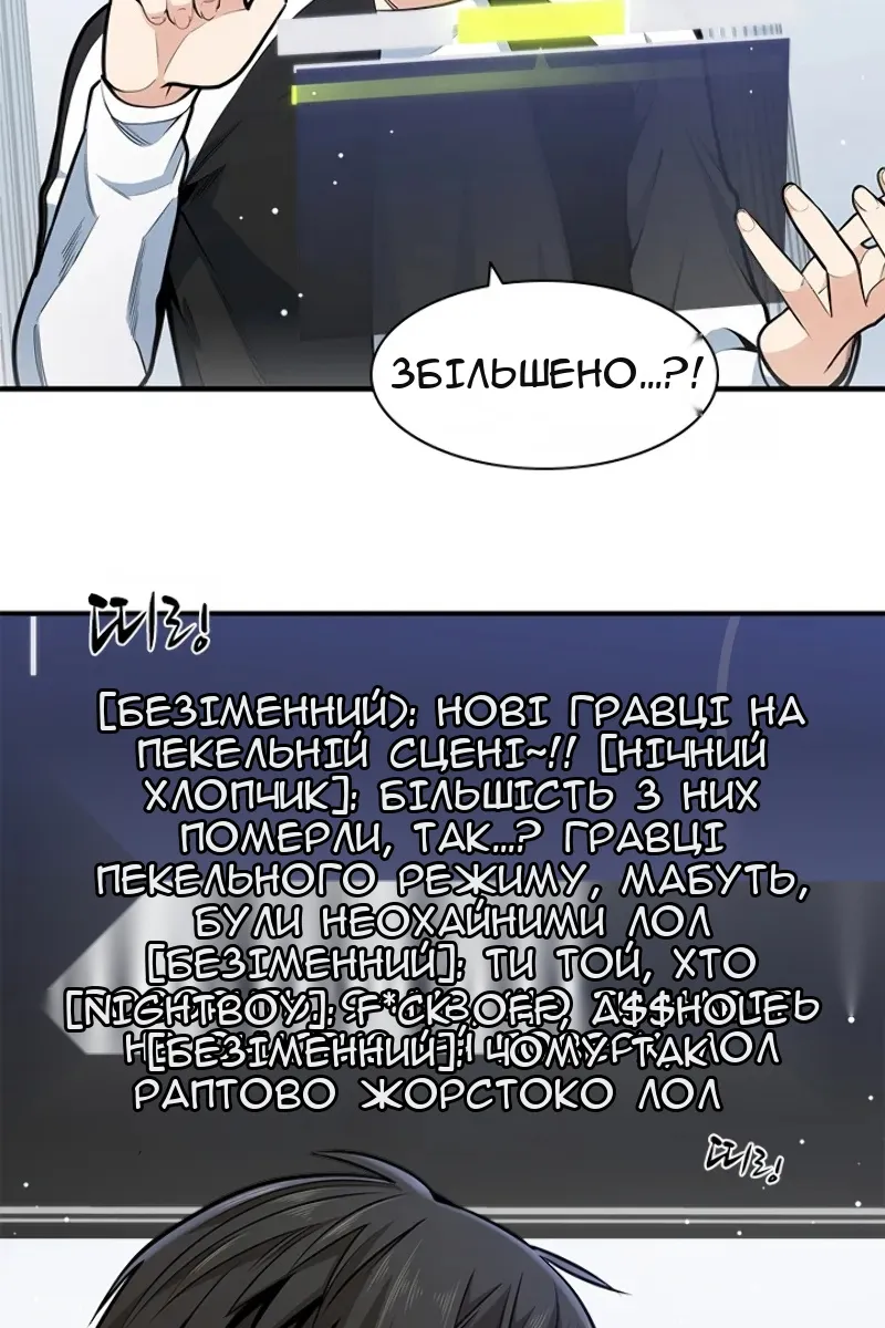 Сторінка 4