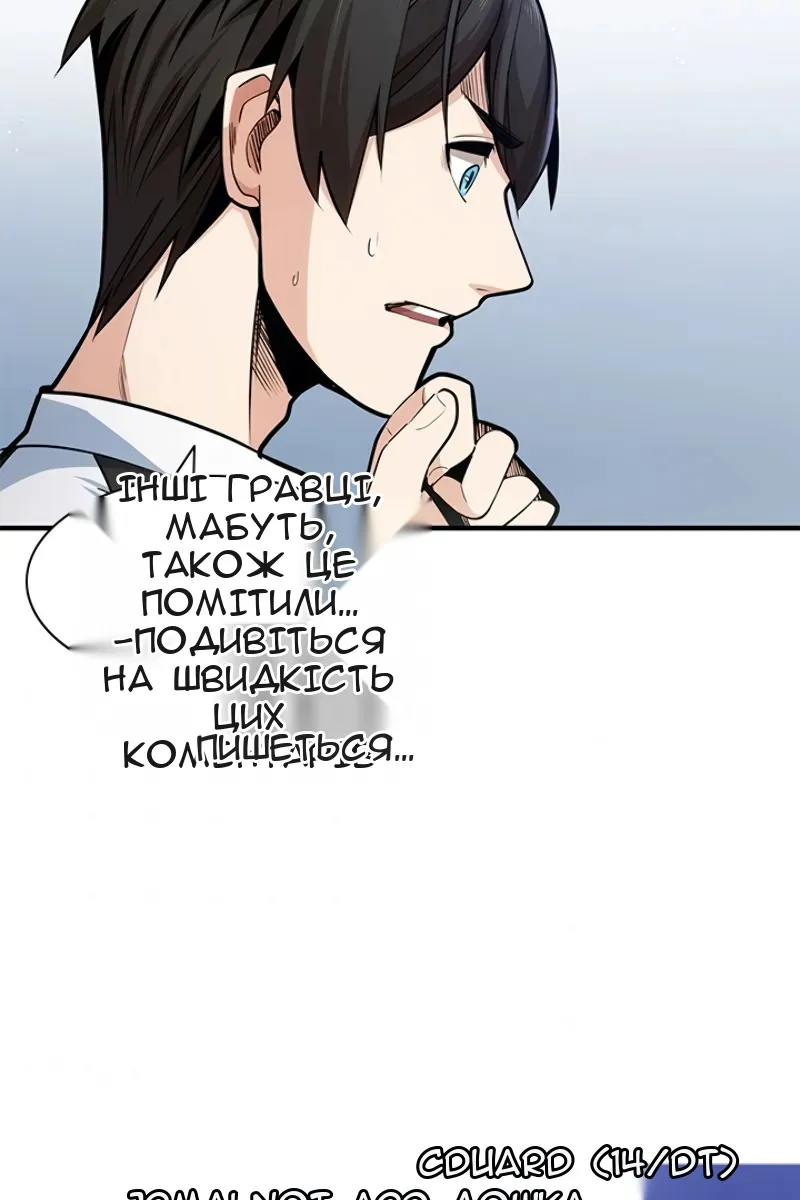 Сторінка 5