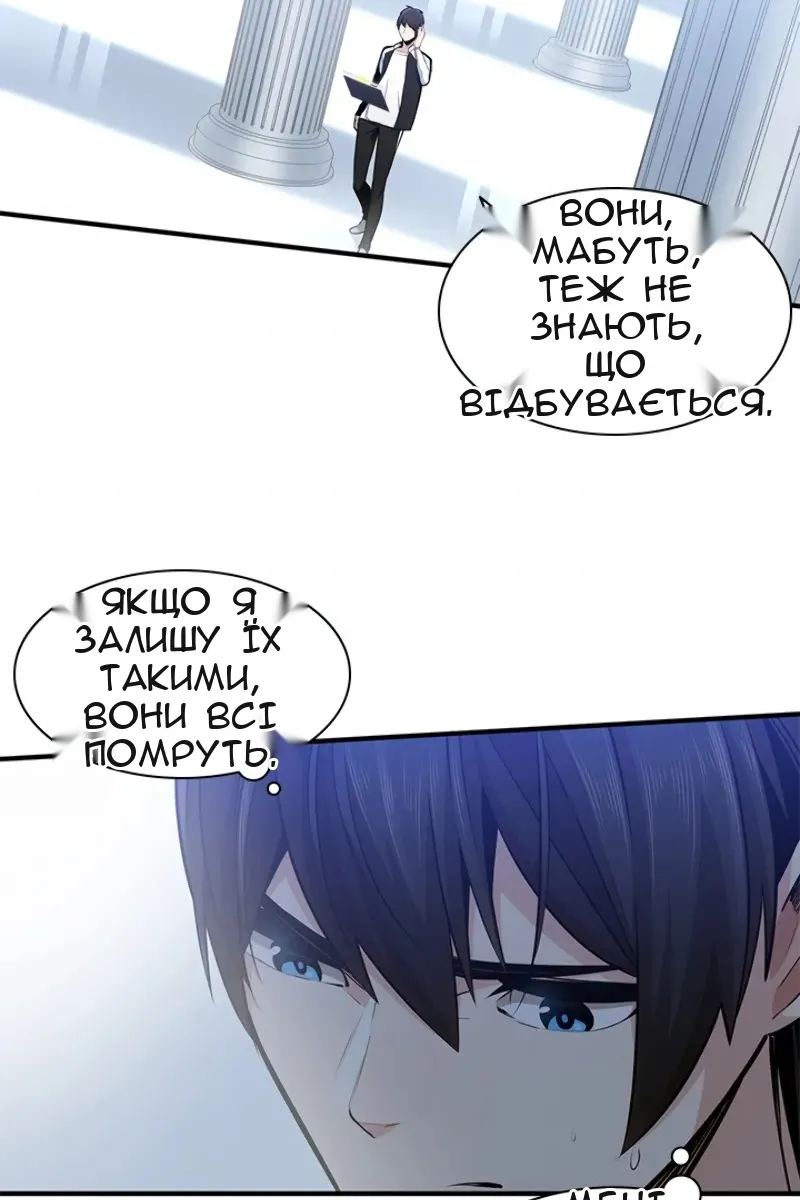 Сторінка 7