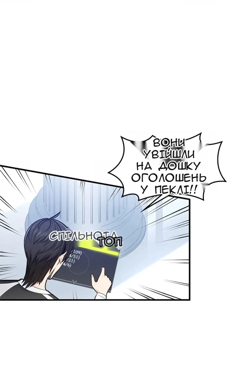 Сторінка 9