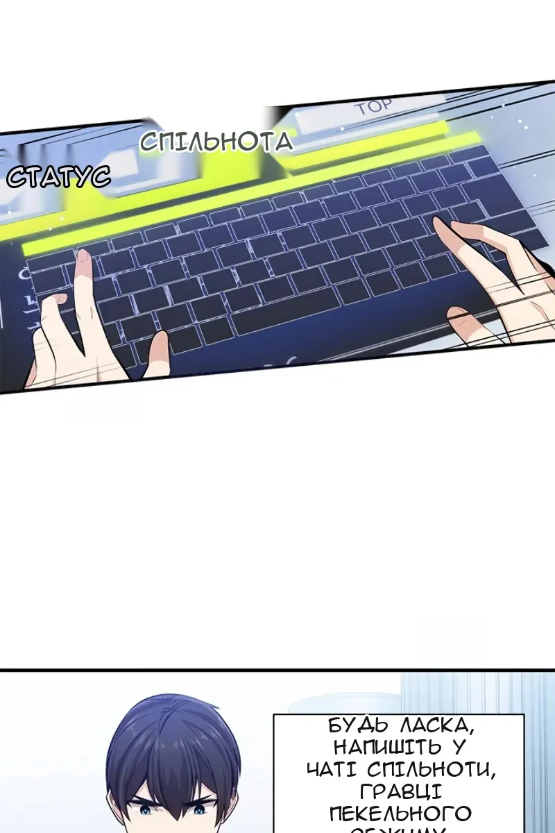 Сторінка 10