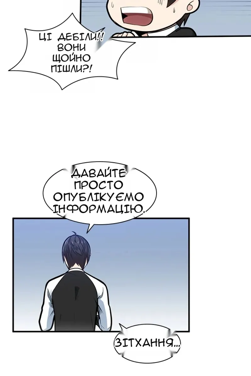 Сторінка 13