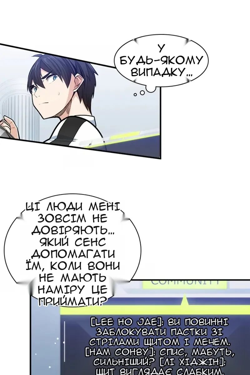 Сторінка 20