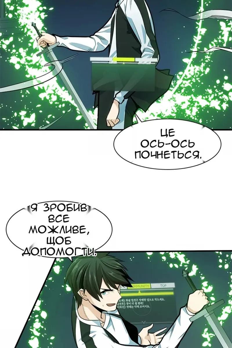 Сторінка 22