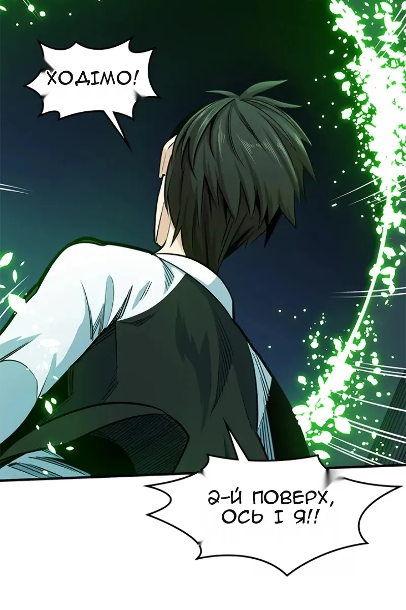 Сторінка 24