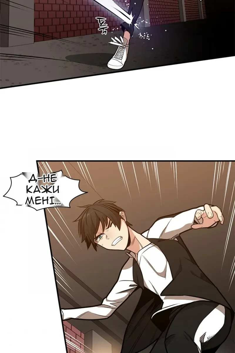 Сторінка 42
