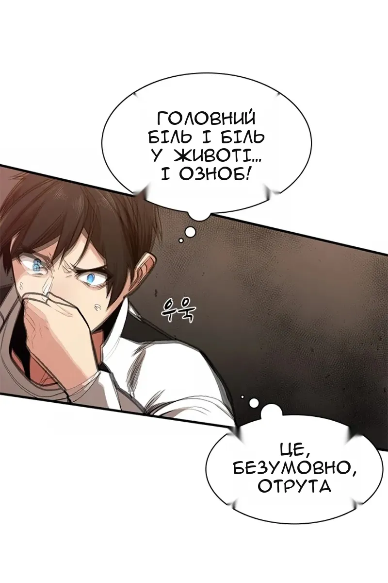 Сторінка 46