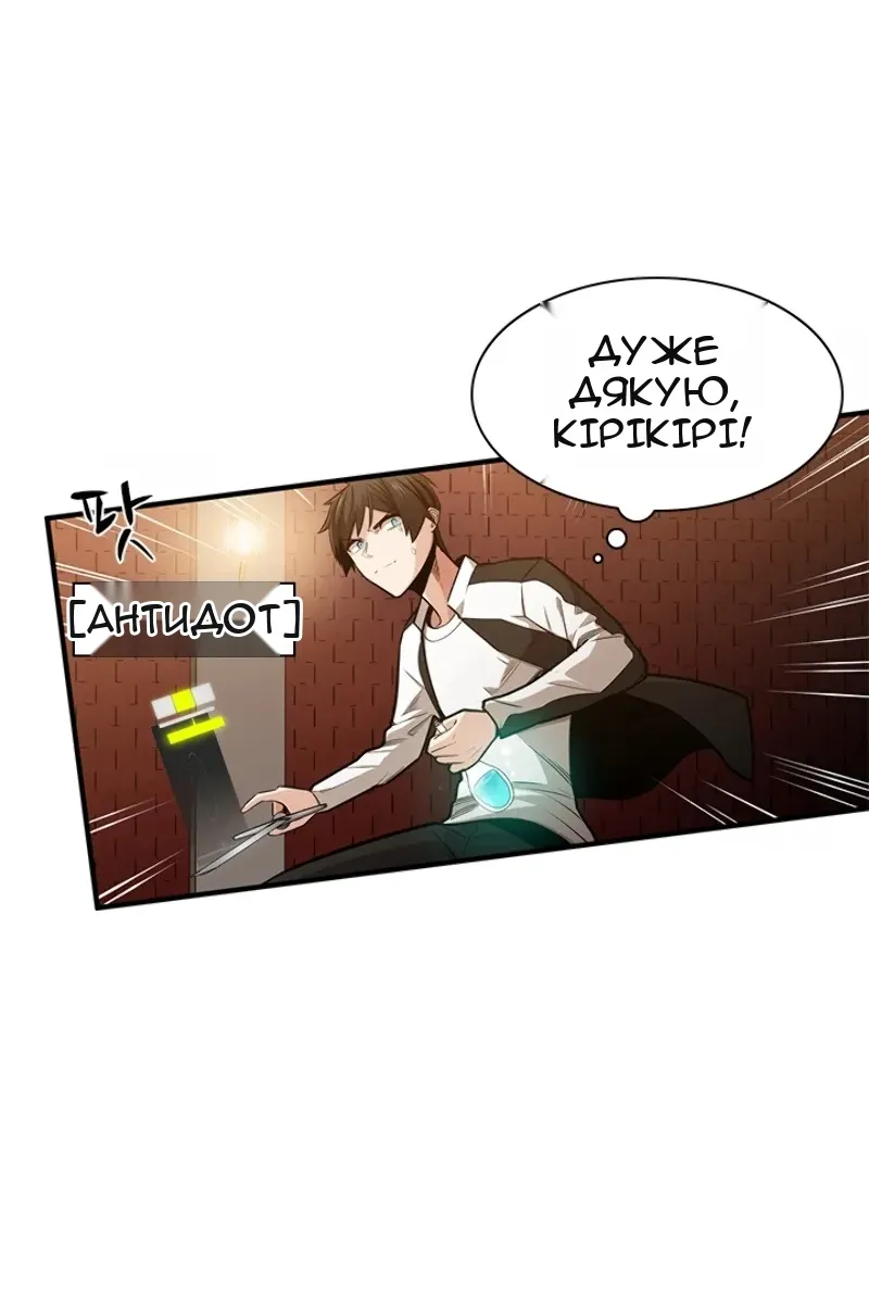 Сторінка 47