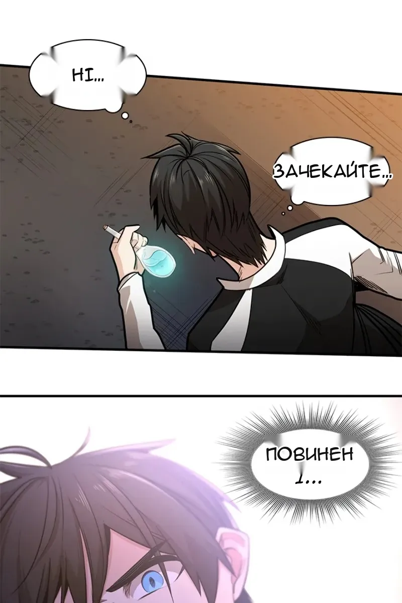 Сторінка 48