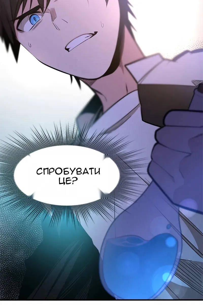 Сторінка 49
