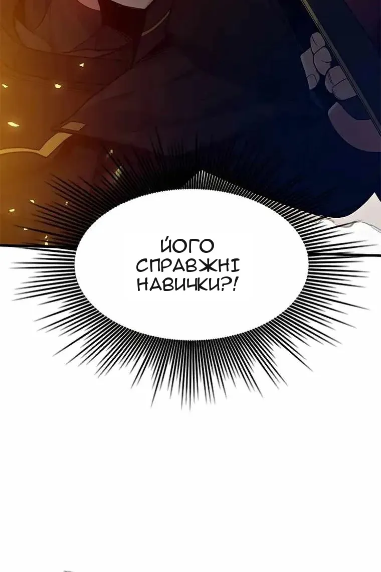 Сторінка 4