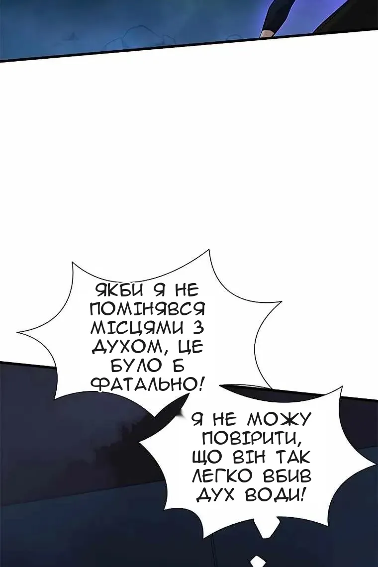 Сторінка 25
