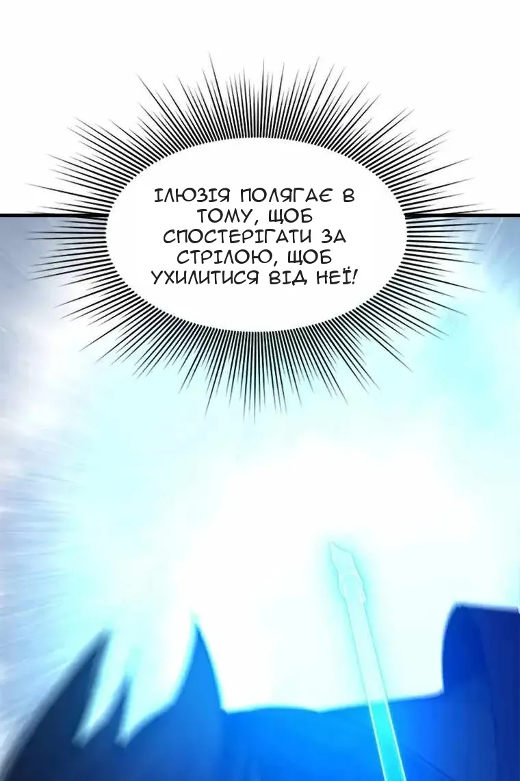 Сторінка 36