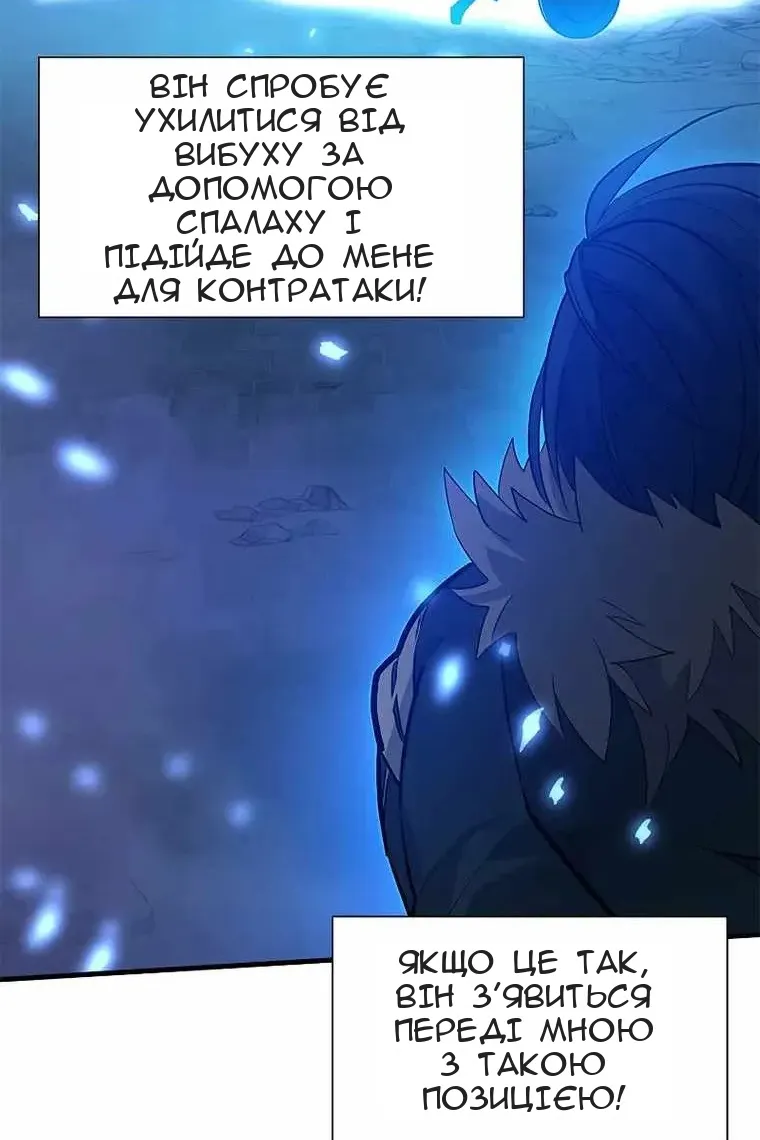 Сторінка 49