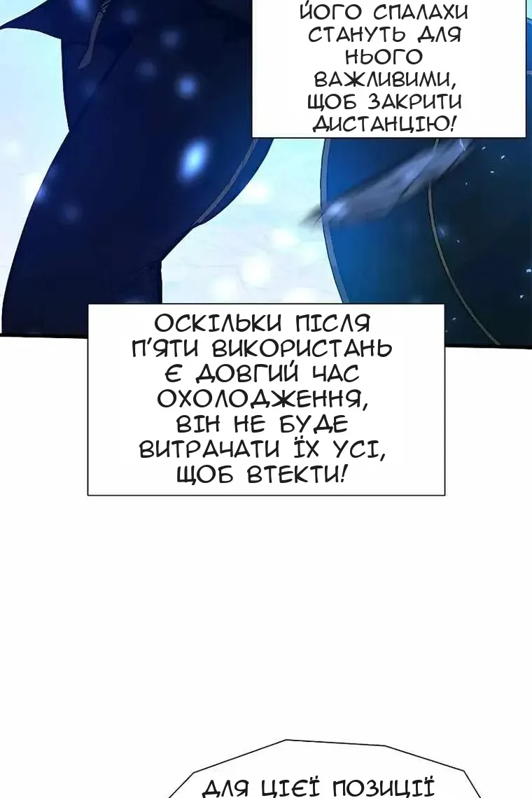 Сторінка 51