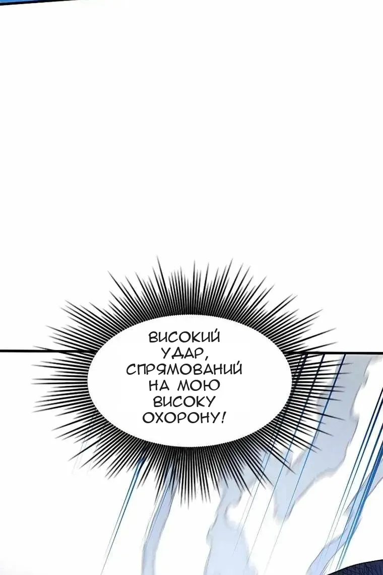 Сторінка 53