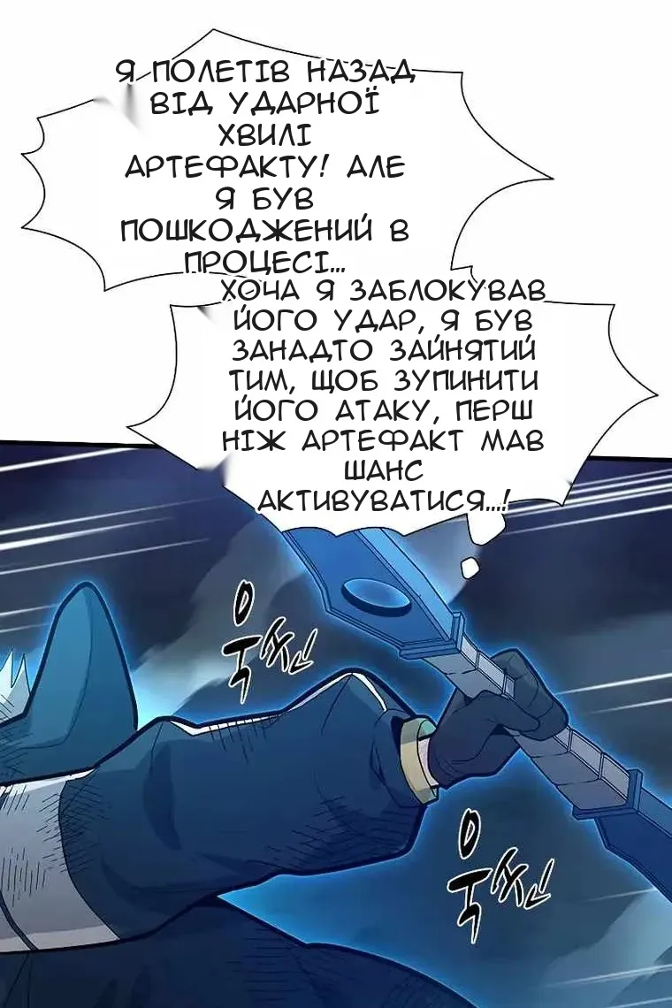 Сторінка 67